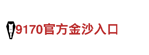 6566体育app网页版清洁环保公司-致力环保、服务更好！